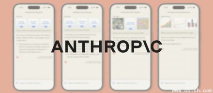 Anthropic免费提供记忆导入工具，向OpenAI ChatGPT用户招手