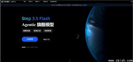 阶跃星辰Step3.5Flash全链路开源：1960亿参数MoE架构，调用量跻身OpenClaw前二