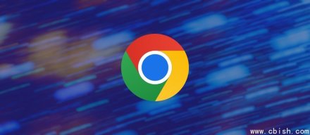 谷歌宣布Chrome稳定版和测试版从9月起改为每两周更新一次
