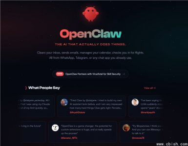 黄仁勋：OpenClaw三周普及速度超越Linux三十年
