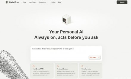 全球首款自进化AI“MuleRun”发布：养虾不如养赛博骡子？