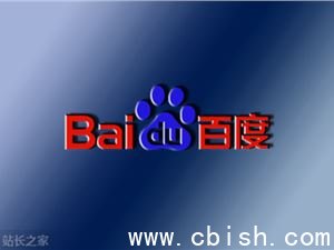 百度“秒哒”上线：零门槛生成全球应用