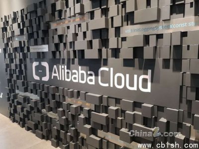 阿里云AI算力与存储涨价最高34%，平头哥真武系列受影响