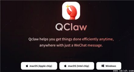 腾讯QClaw开启内测：深度集成微信，实现零配置本地智能体