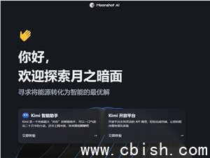 马斯克点赞！Kimi论文突破大模型效率瓶颈：同等算力下性能提升25%