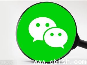 微信将上线原生AI智能体，打通小程序与支付，重塑14亿用户生活