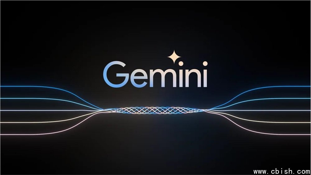 谷歌大模型Gemini