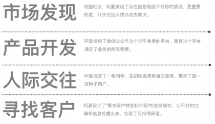 普通人赚钱的实用思路