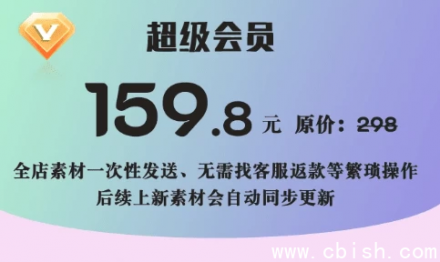 达芬奇全店素材免费合集（速存）