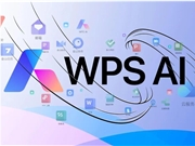 WPS AI引爆增长：金山办公2025财年海外收入增54%，月活突破8000万