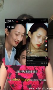 女模维权：AI“偷脸”短剧将其丑化为反派