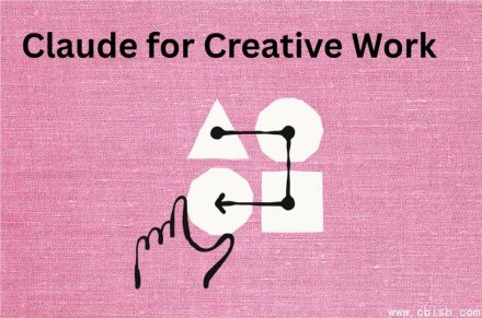 Anthropic 推出 Claude for Creative Work，赋能创意团队高效协作