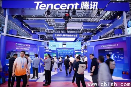 腾讯智能体生态亮相福州：让好用的AI成为新质生产力