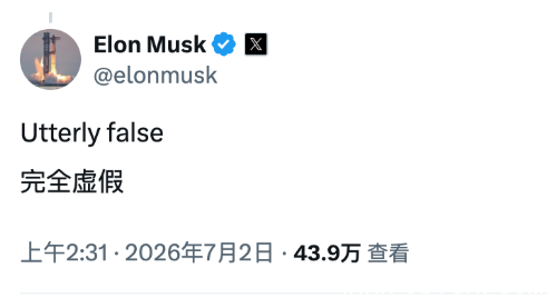 SpaceX手机原型机概念图