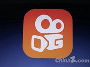 快手发布反诈报告 AI大模型助力打击网络诈骗