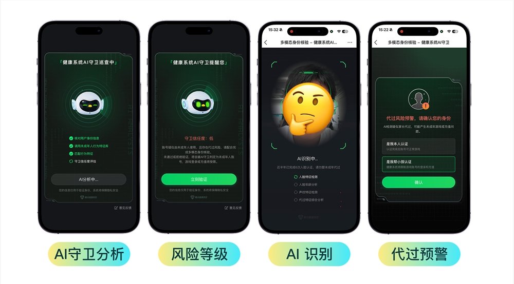 AI巡航功能示意图
