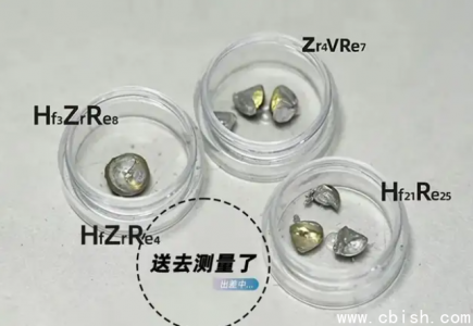 百年超导竞赛，AI 28小时精准筛选，锁定四种全新材料