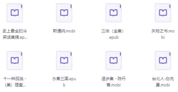 图片[1]-1358本豆瓣高分系列合集-酷软