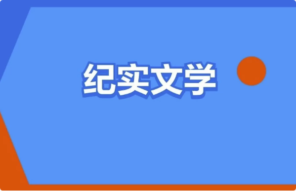 图片[1]-100部豆瓣高分纪实书单-酷软
