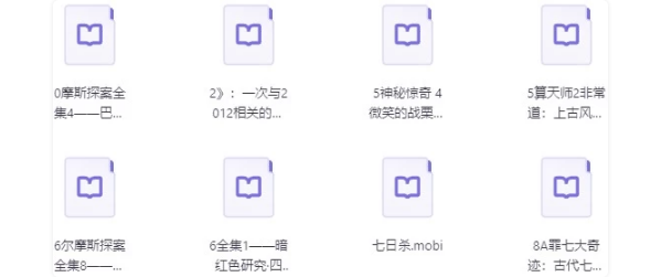 图片[1]-2200+本畅销书超级大合集-酷软