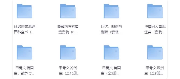 图片[1]-套装合集图书100套-酷软