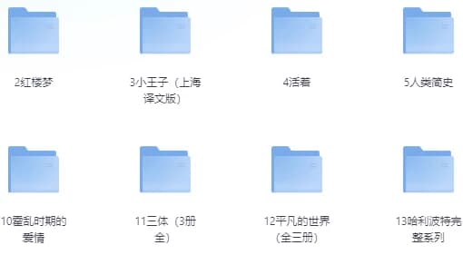 图片[1]-豆瓣超过9.0分的好书合集-酷软