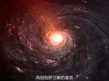 宇宙的三种灭亡方式，一切都将消失，这世间什么才是永恒？