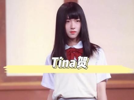 当时团贺峻霖穿上女装谁能抵抗？兄弟们都来围观Tina，还用作头像 #贺