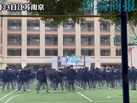 南京一中学课间操跳《快乐崇拜》，后排三色卫衣男孩表现亮眼！网友：建议原