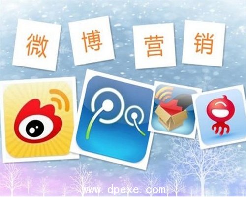 微博推广方法有哪些