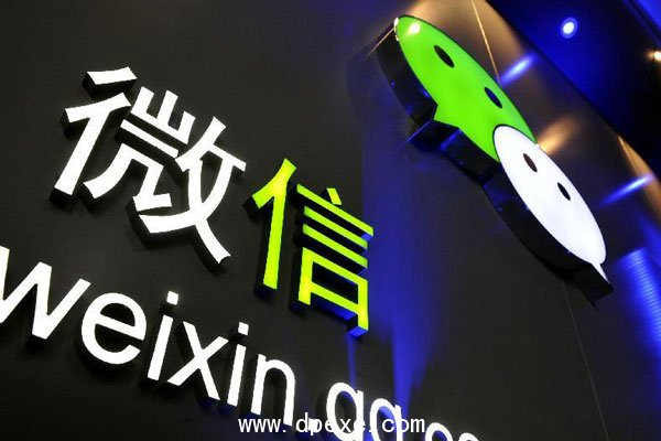 微信公众号营销方案的技巧有哪些？.jpg