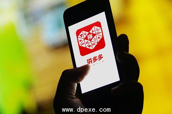 拼多多推广运营技巧有哪些?做好这 4 点不再愁