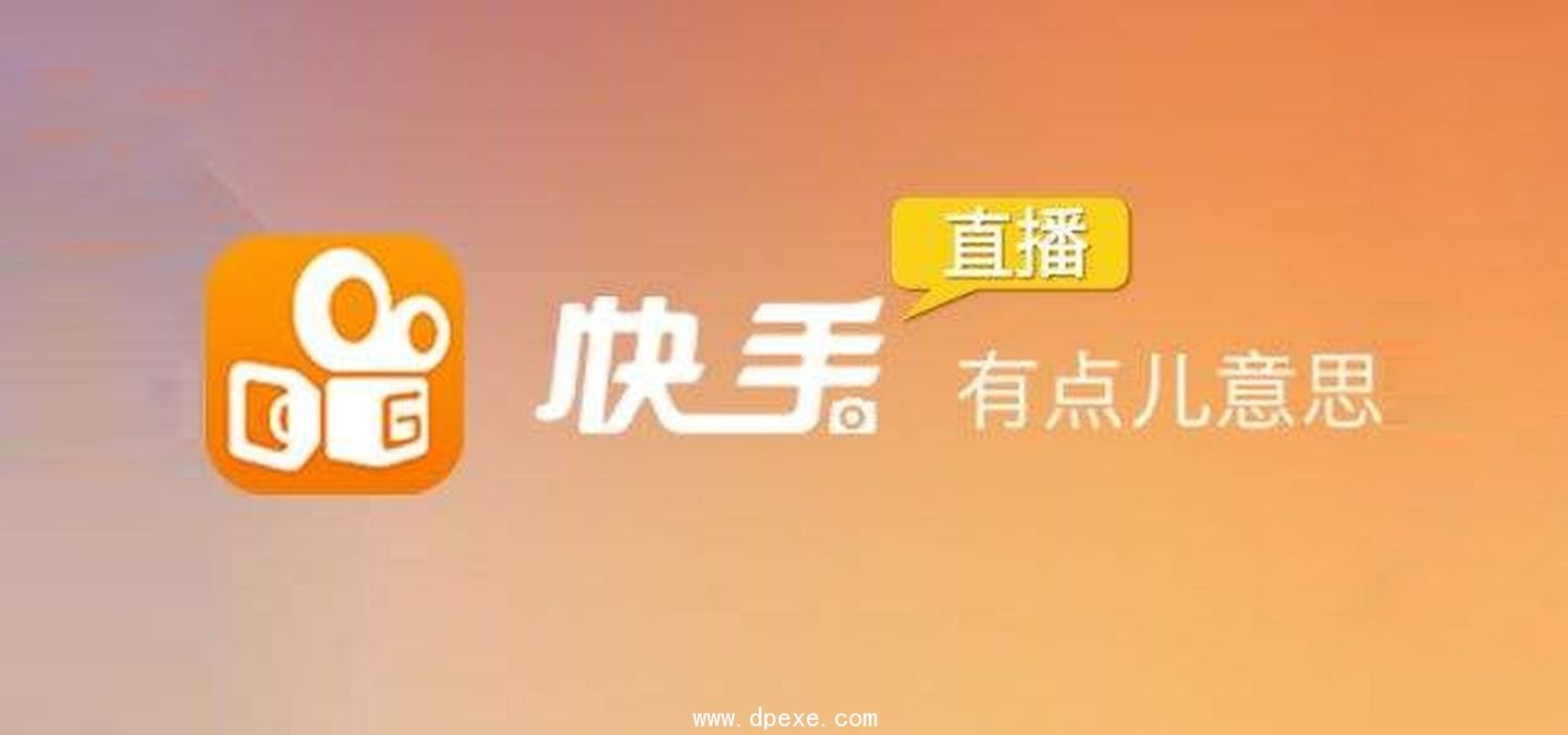 快手如何直播引流?快手直播推广方法分享