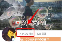 快手直播营销吸粉技巧