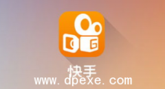 快手短视频如何快速上热门