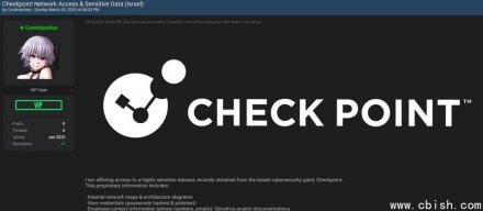 骇客声称入侵Check Point，兜售存取管道，该公司发文驳斥