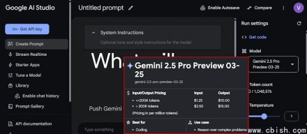 Google Gemini 2.5 Pro预览版开放，价格比GPT-4.5便宜