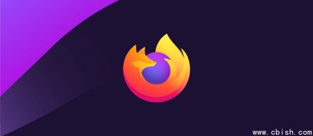 Mozilla将改善Firefox扩充程序资料同意机制，提供一致体验