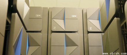 IBM推出z17，AI推论效能提升50%、整合HashiCorp管理功能
