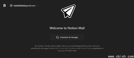 Notion公布AI邮件App　可整合Gmail