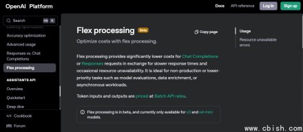 OpenAI测试速度较慢，但价格只有一半的API选项Flex Processing