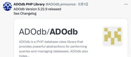 超高风险！PHP程序库ADOdb存在满分漏洞，280万套已部署系统恐曝险