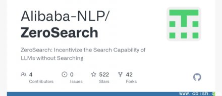 阿里巴巴开源ZeroSearch，让AI模拟搜寻以降低训练成本