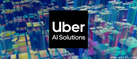 Uber资料服务Scaled Solutions更名Uber AI Solutions，新增资料工厂与代理人AI服务