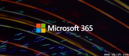 M365 7月预设封锁使用旧版身分验证机制存取文件