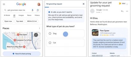 Google Search在美提供AI商务通话功能、AI Mode升级Gemini 2.5 Pro