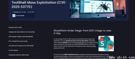 SharePoint惊传零时差漏洞攻击，微软紧急发布修补程序