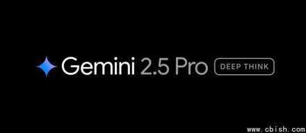 Google Gemini Deep Think也突破今年数奥金牌门槛