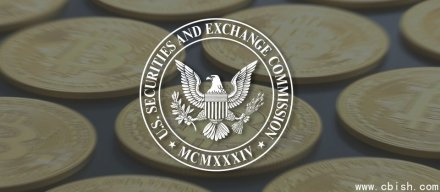 美国证券交易委员会宣布启动Project Crypto，以迎接加密资产的浪潮