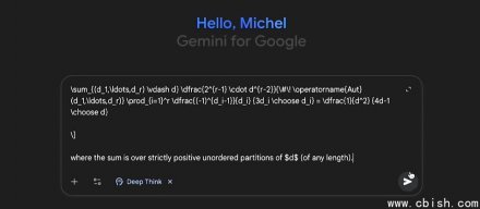 Google Gemini Deep Think提供给AI Ultra方案用户